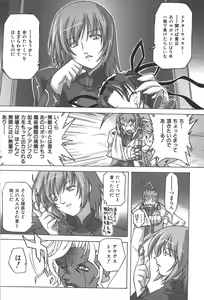 Page 61 of Zanma Taisei Demonbane Comic Anthology 2 - preview thumbnail