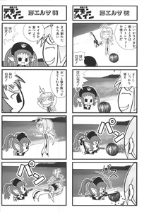 Page 71 of Zanma Taisei Demonbane Comic Anthology 2 - preview thumbnail