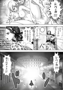 Page 4 of VANQUISH Ni - preview thumbnail