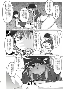 Page 28 of Heya ni Modoru to Soko ni wa Eroero Servant! - preview thumbnail