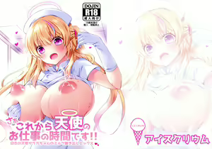 Saa Kore Kara Tenshi no Oshigoto no Jikan desu!! Hakui no Tenshi Saraka-chan no Milk Fukidashi Sex - hentai manga cover image