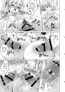 Page 14 of Saa Kore Kara Tenshi no Oshigoto no Jikan desu!! Hakui no Tenshi Saraka-chan no Milk Fukidashi Sex - preview thumbnail