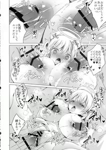 Page 15 of Saa Kore Kara Tenshi no Oshigoto no Jikan desu!! Hakui no Tenshi Saraka-chan no Milk Fukidashi Sex - preview thumbnail