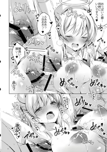 Page 27 of Saa Kore Kara Tenshi no Oshigoto no Jikan desu!! Hakui no Tenshi Saraka-chan no Milk Fukidashi Sex - preview thumbnail