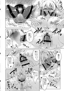 Page 29 of Saa Kore Kara Tenshi no Oshigoto no Jikan desu!! Hakui no Tenshi Saraka-chan no Milk Fukidashi Sex - preview thumbnail