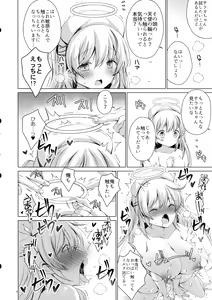 Page 31 of Saa Kore Kara Tenshi no Oshigoto no Jikan desu!! Hakui no Tenshi Saraka-chan no Milk Fukidashi Sex - preview thumbnail