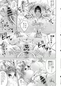 Page 34 of Saa Kore Kara Tenshi no Oshigoto no Jikan desu!! Hakui no Tenshi Saraka-chan no Milk Fukidashi Sex - preview thumbnail