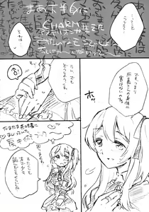 Page 5 of Onegai! Asterion!! - preview thumbnail