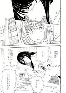Page 22 of Phantom Penis - preview thumbnail