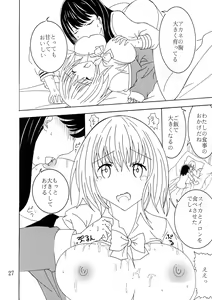 Page 26 of Phantom Penis - preview thumbnail