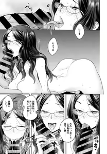 Page 107 of RE - EDITION - preview thumbnail