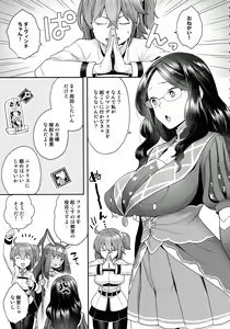 Page 161 of RE - EDITION - preview thumbnail