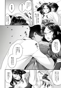 Page 164 of RE - EDITION - preview thumbnail