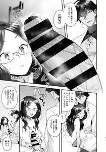 Page 165 of RE - EDITION - preview thumbnail