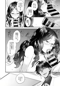 Page 166 of RE - EDITION - preview thumbnail