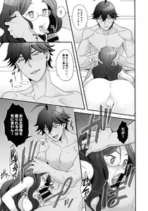 Page 51 of RE - EDITION - preview thumbnail