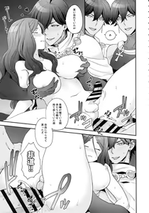 Page 63 of RE - EDITION - preview thumbnail