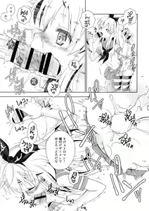 Page 18 of Pay toilet - preview thumbnail
