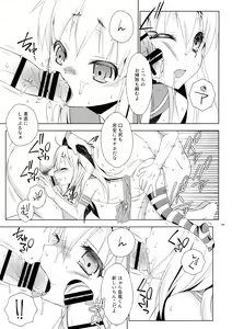 Page 8 of Pay toilet - preview thumbnail