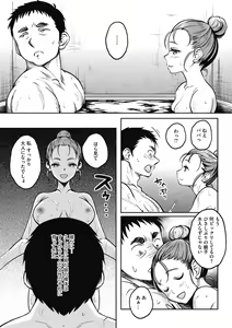 Page 169 of Hamegoro no Onna - preview thumbnail
