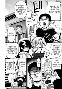 Page 25 of 2D Comic Magazine Mesugaki Haramase Seisai! Wakarase Chakushou de Omedeta Mama Debut Vol. 1 | 암컷 꼬맹이 임신 제재! 참교육 착상으로 경사로운 마마데뷔 Vol. 1 - preview thumbnail