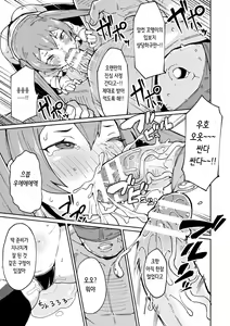 Page 58 of 2D Comic Magazine Mesugaki Haramase Seisai! Wakarase Chakushou de Omedeta Mama Debut Vol. 1 | 암컷 꼬맹이 임신 제재! 참교육 착상으로 경사로운 마마데뷔 Vol. 1 - preview thumbnail