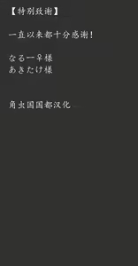 Page 108 of Gensou Seibutsu Zukan 15 - preview thumbnail