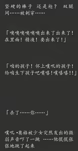Page 39 of Gensou Seibutsu Zukan 15 - preview thumbnail