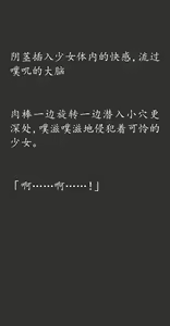 Page 68 of Gensou Seibutsu Zukan 15 - preview thumbnail
