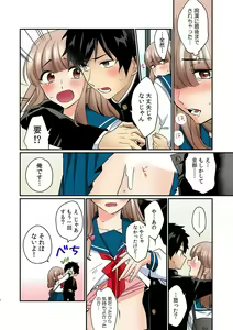 Page 46 of Kanojo ga Chikan de Nureru made ~Shiranai Hito ni... Ikasarechau!~ "Full Color" - preview thumbnail