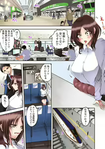 Page 12 of Kanojo ga Chikan de Nureru made ~Shiranai Hito ni... Ikasarechau!~ "Full Color" 2 - preview thumbnail
