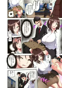 Page 13 of Kanojo ga Chikan de Nureru made ~Shiranai Hito ni... Ikasarechau!~ "Full Color" 2 - preview thumbnail