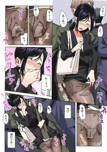 Page 25 of Kanojo ga Chikan de Nureru made ~Shiranai Hito ni... Ikasarechau!~ "Full Color" 2 - preview thumbnail