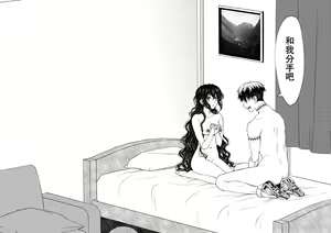 Page 43 of kare ga saibōgu ni natta hi | 變成了賽博格的他 - preview thumbnail