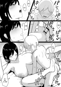 Page 20 of Dosukebe Enkou Gal no Naisho Ecchi | 개음란한 원교갸루의 은밀한 성교 - preview thumbnail