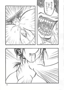 Page 72 of MISTY MOON METROPOLIS COMIC BOOK 6 - preview thumbnail