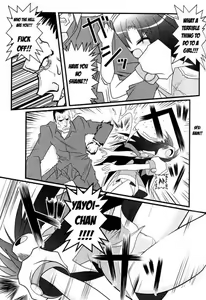 Page 115 of Asuka Hybrid Chapter 1-20 - preview thumbnail