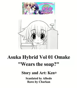 Page 171 of Asuka Hybrid Chapter 1-20 - preview thumbnail