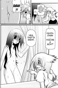 Page 20 of Asuka Hybrid Chapter 1-20 - preview thumbnail