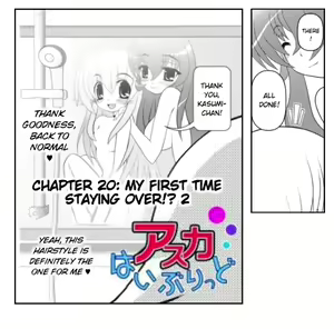 Page 403 of Asuka Hybrid Chapter 1-20 - preview thumbnail
