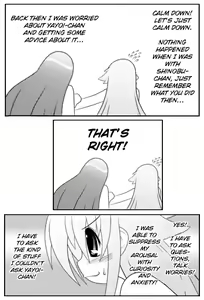 Page 411 of Asuka Hybrid Chapter 1-20 - preview thumbnail