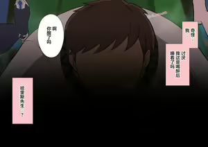 Page 14 of Ninmu Owari no Eula ni Osake o Nomasete Warui Koto o Suru Hanashi - preview thumbnail