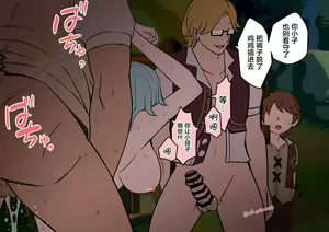 Page 24 of Ninmu Owari no Eula ni Osake o Nomasete Warui Koto o Suru Hanashi - preview thumbnail