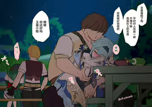 Page 3 of Ninmu Owari no Eula ni Osake o Nomasete Warui Koto o Suru Hanashi - preview thumbnail