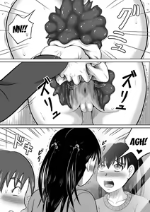 Page 16 of Kanojo no Himitsu - preview thumbnail
