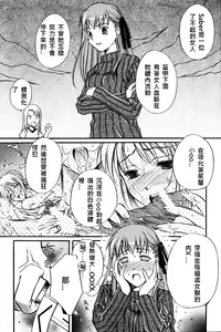 Page 62 of King Arthur - preview thumbnail