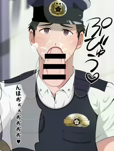 Page 13 of Keisatsukan no Shigoto wa Seishori Dougu!? Saimin no Wana - preview thumbnail