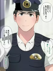 Page 3 of Keisatsukan no Shigoto wa Seishori Dougu!? Saimin no Wana - preview thumbnail