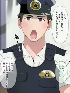 Page 9 of Keisatsukan no Shigoto wa Seishori Dougu!? Saimin no Wana - preview thumbnail
