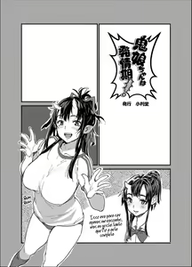 Page 25 of Oni-Musume-chan wa Hatsujouki! | A Garota Oni está em Chamas! - preview thumbnail